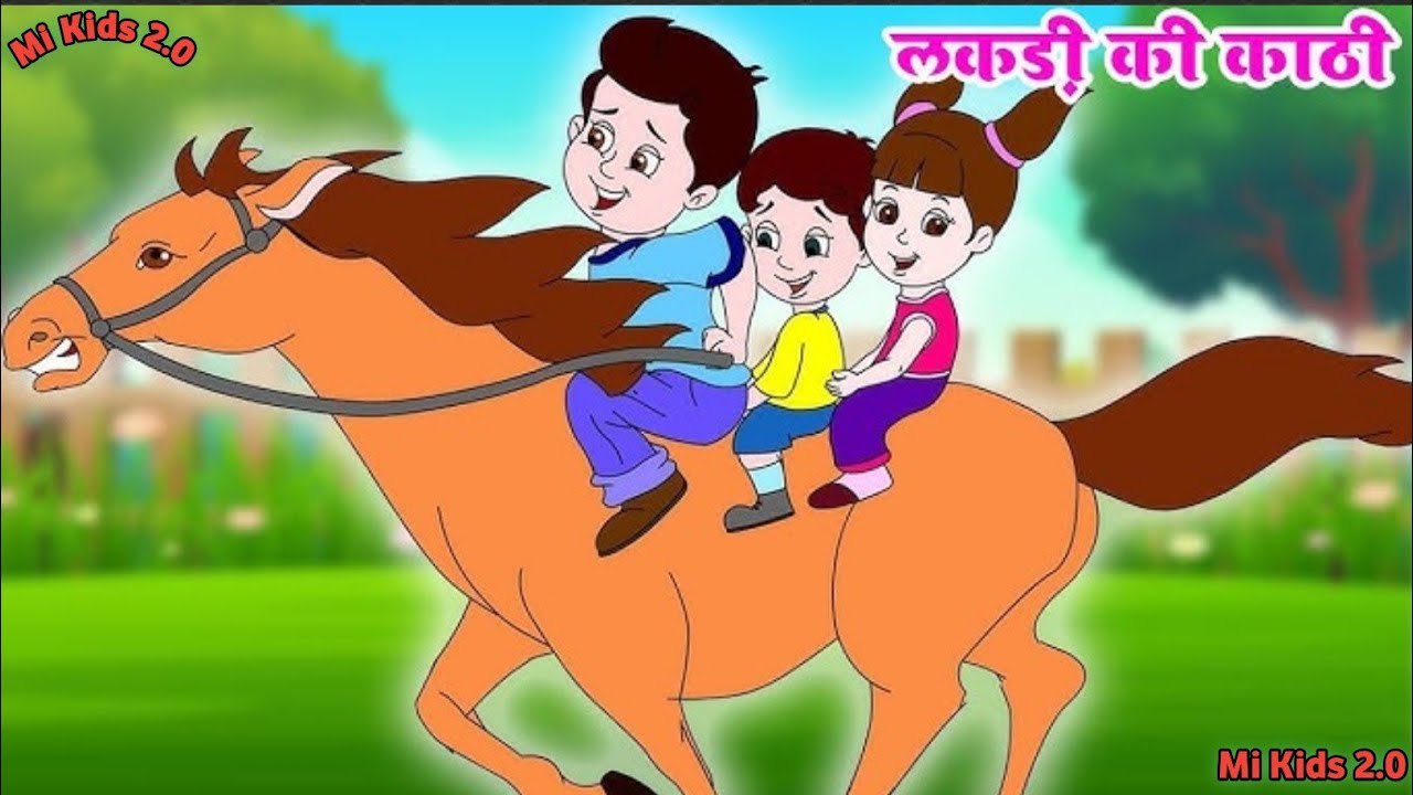 Lakdi ki Kathi Kathi pe ghoda song 