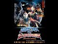 LAGU ULTRAMAN COSMOS SEDIH