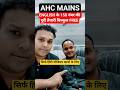 AHC 2026 Mains English Classes बिल्कुल FREE TAIYARI #viralvideo #shortvideo #ahc #ahc2026 #ahcroaro