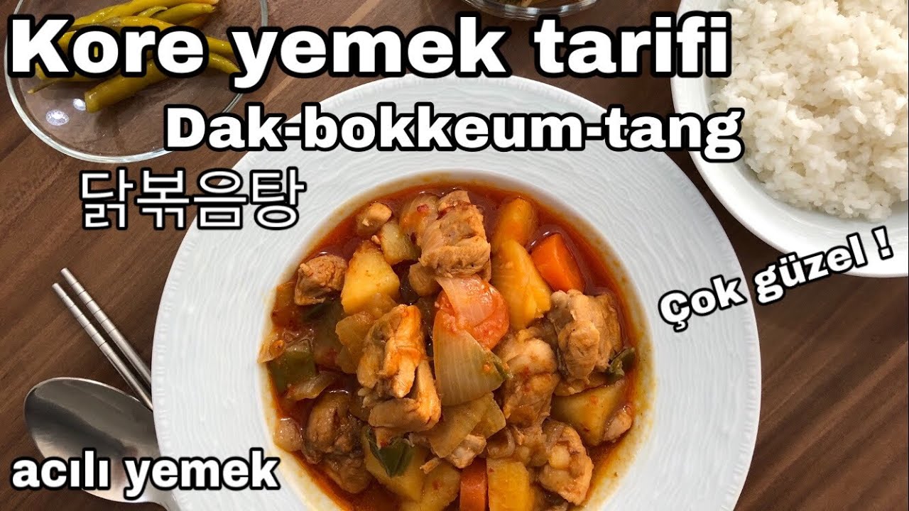 [ Kore yemek tarifi ] Dak-bokkeum-tangı beraber yapalım mı?