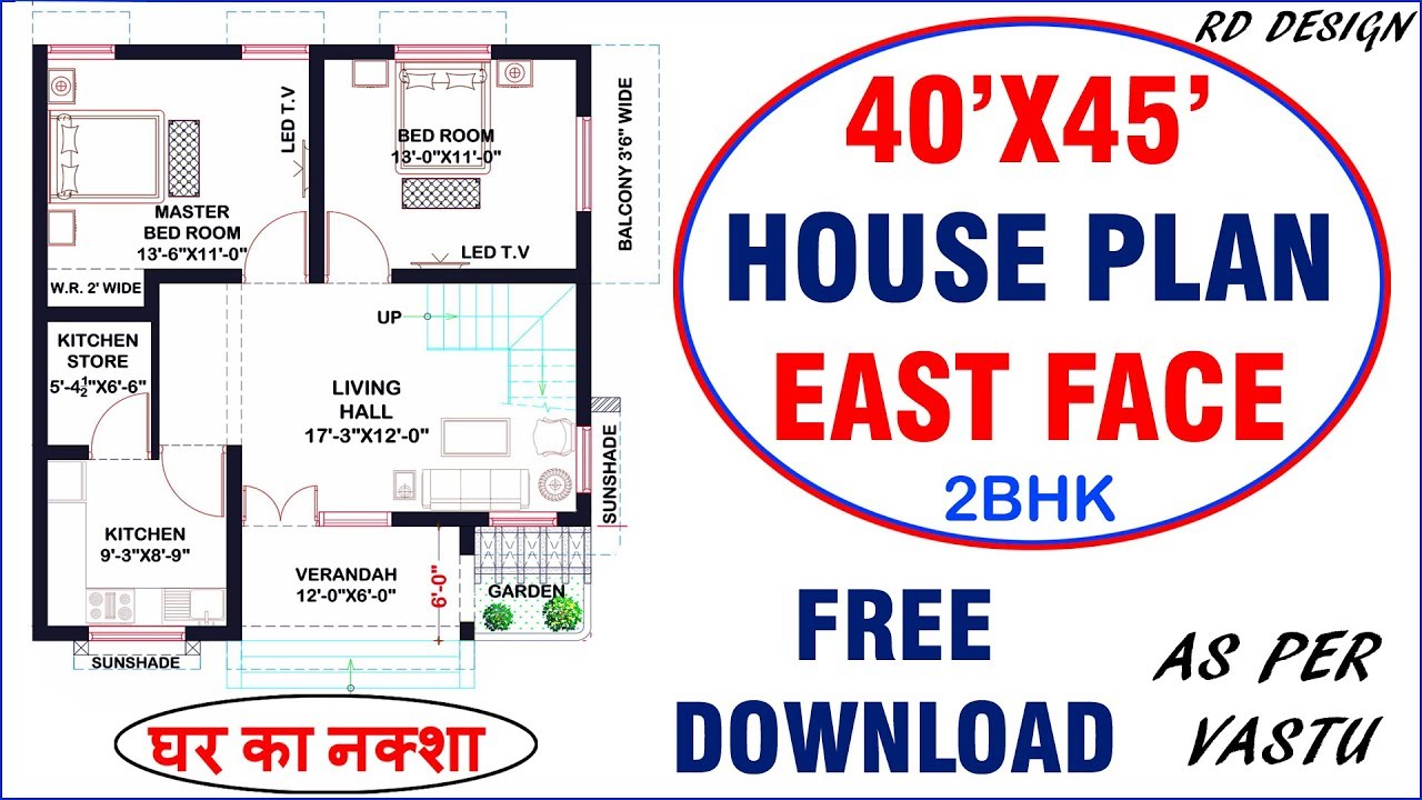  Small  east  facing  house  plans  vastu small  house  plan  