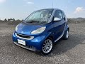 SMART FORTWO 1.0cc 84cv Coupé Passion PRIVACAR SAN CESAREO