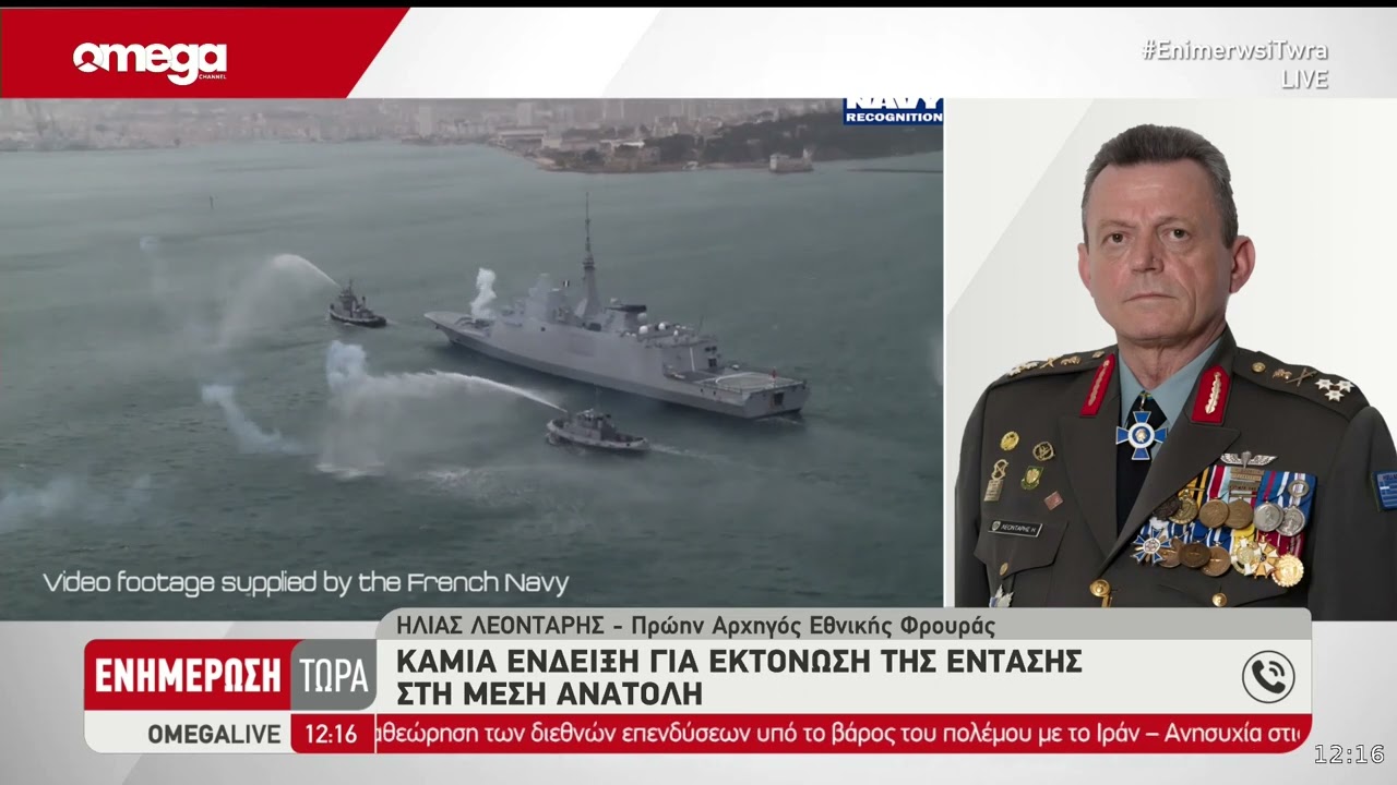 Ηλίας Λεονταρής