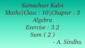 10th Maths Samacheer | Chapter 3 | Algebra | Exercise 3.2 | Sum ( 2 )