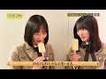 アイスを食べる遠藤さくらと大越ひなの 251228 /乃木坂工事中 番外編