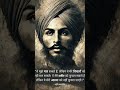 भगत सिंह का परिचय #bharat #bhagatsingh #bhagat #shorts