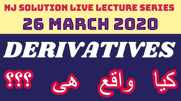 Derivatives ????? Kia waqae ??? By Naveed Jafar