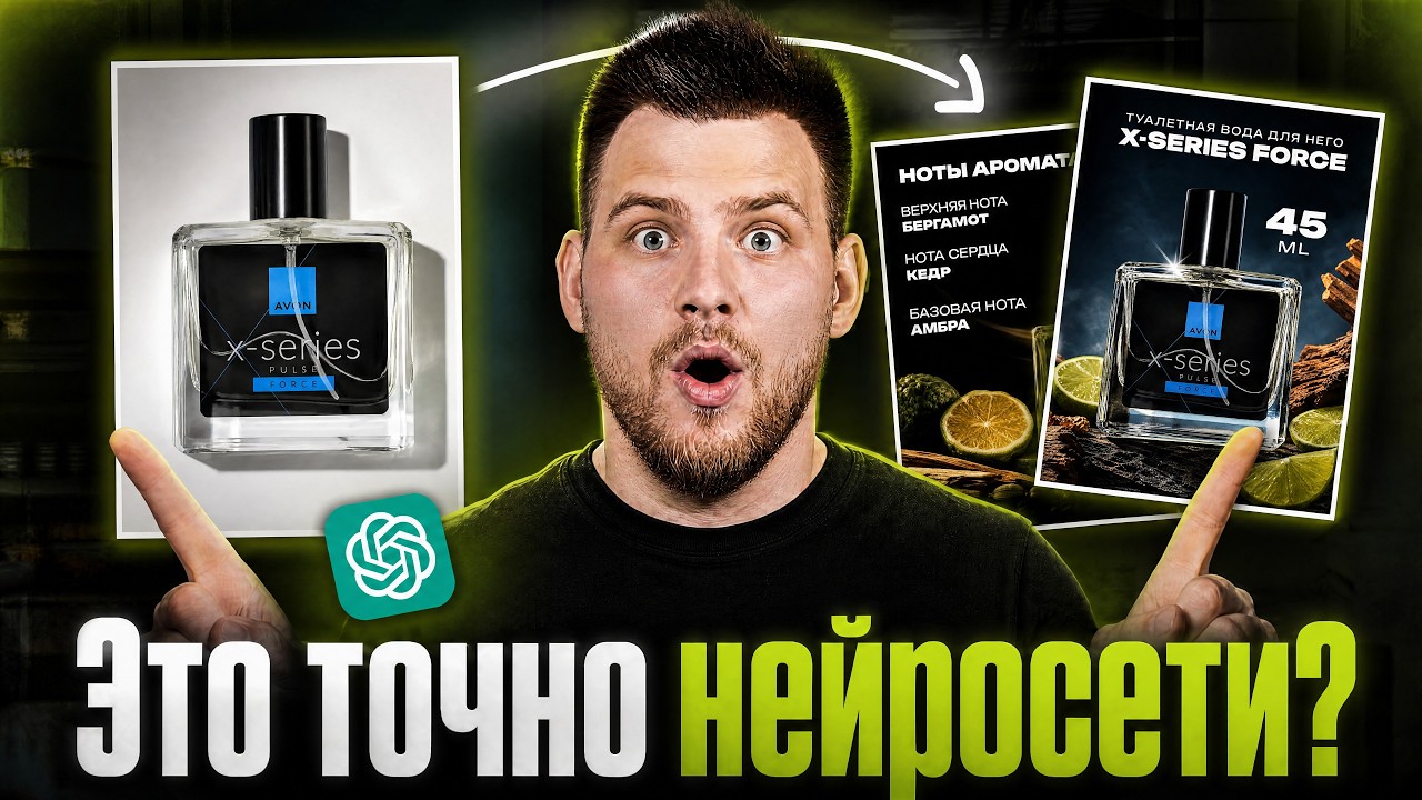 От анализа конкурентов до готовой карточки: создаём дизайн с ИИ