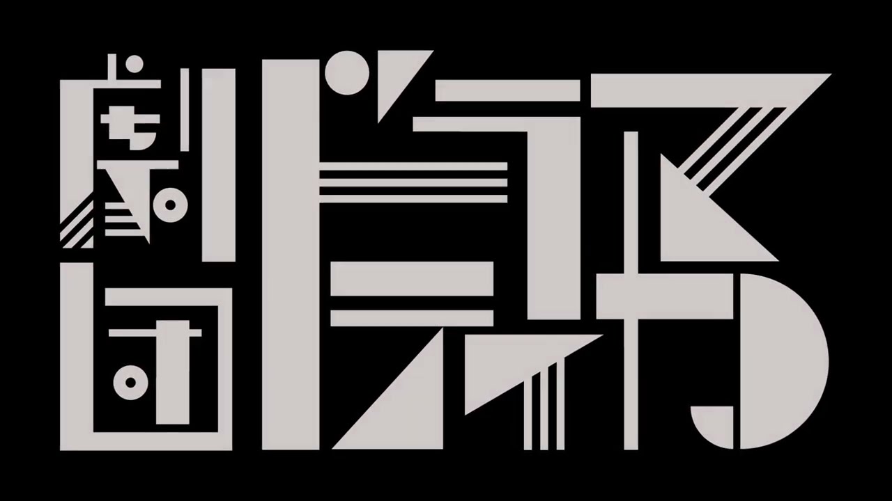 あんさんぶるスターズ 劇団 ドラマティカ 告知pv Youtube あんさんぶるスターズ 劇団 ドラマティカ 告知pv Youtube
