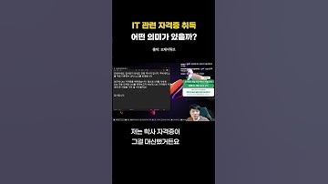 이게 도움이 되긴 해?