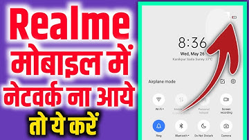 What to do if there is no network in realme mobile | How to fix network problem in realme phone