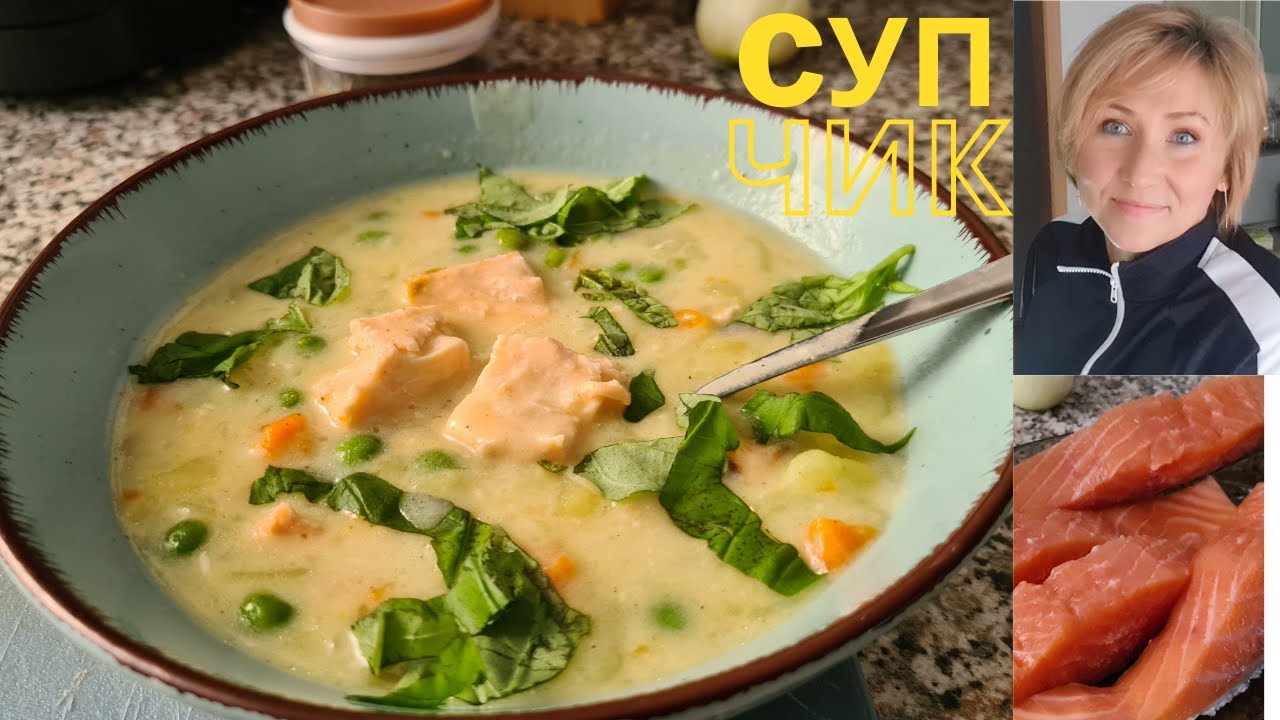 Супчик из лосося (сёмги) . Вы оцените! Рецепт Термомикса.. Thermomix Rezepte