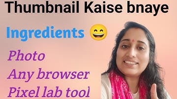 YouTube Thumbnail Kaise Banaye ? How To Make Thumbnail For Youtube Videos ?  #viral #trending