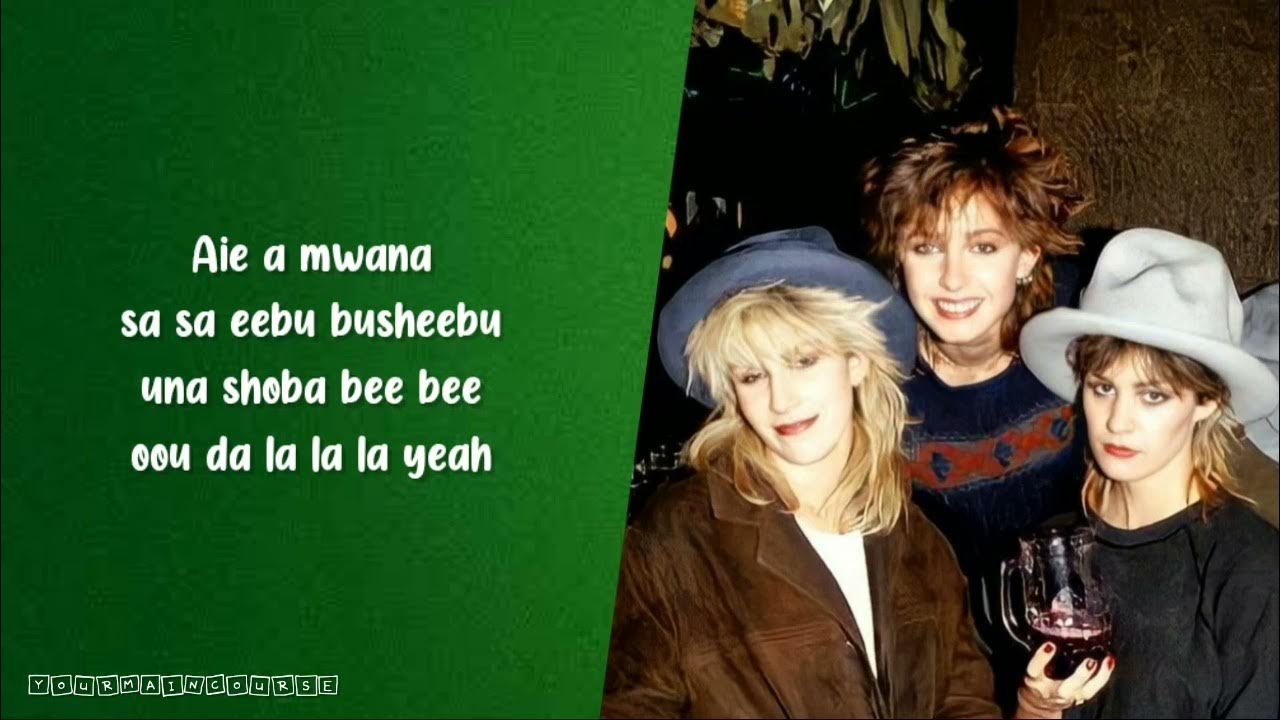 Bananarama - Aie A Mwana (Lyrics) Bananarama - Aie A Mwana (Lyrics)