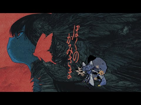 ふーかさま専用（原画）風光る歌ほか　3点おまとめ KAITOV3xV1】ぼくのかみさま【カバー】 - YouTube