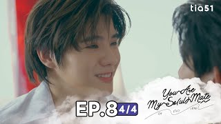 EP.8 [4/4] You Are My So(ul) Mate บัง(ไม่)เอิญ | My Universe The Series