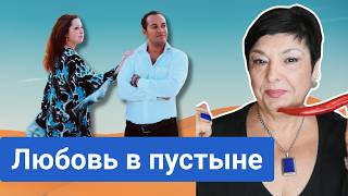 видео: История Ганны: побег из боли, любовь в пустыне, 35 кг минус и новая жизнь в Египте картинка: История Ганны: побег из боли, любовь в пустыне, 35 кг минус и новая жизнь в Египте