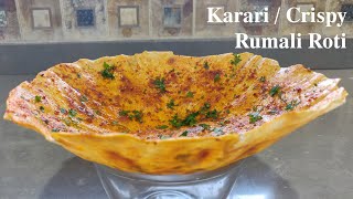 Karari Rumali Roti | Unique Starter | Restaurant Style Homemade Crispy Roti | Lockdown 3.0 Special