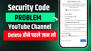 Gmail ID Security Code Problem solved | Security Code Problem Kaise Solve Kare | Gmail Recover