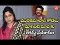 TDP Maganti Roopa Sustains Little Injuries In Road Accident