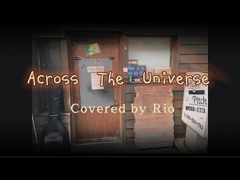 Across The Universe (cover)_   R  I  O 〈High Pitch Rec Series〉