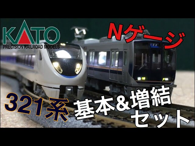 Nゲージ　221系リニューアル車　大和路快速　基本セット　KATO Amazon | KATO Nゲージ 221系リニューアル車 大和路快速 基本