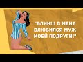 Сборник смешных анекдотов! Приколы! Позитив! Юмор дня!