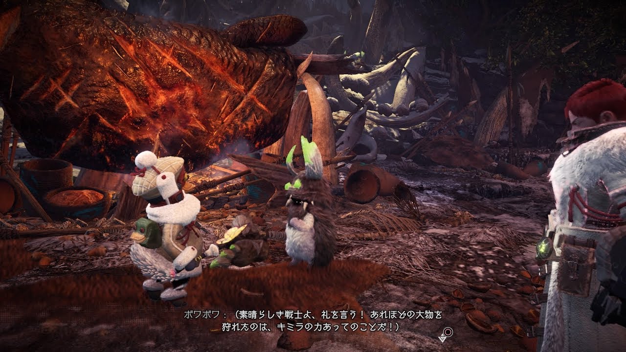 ボワボワ と 仲良く なる