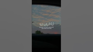 تلاوة عطرة للشيخ ياسر الدوسري وفقه الله