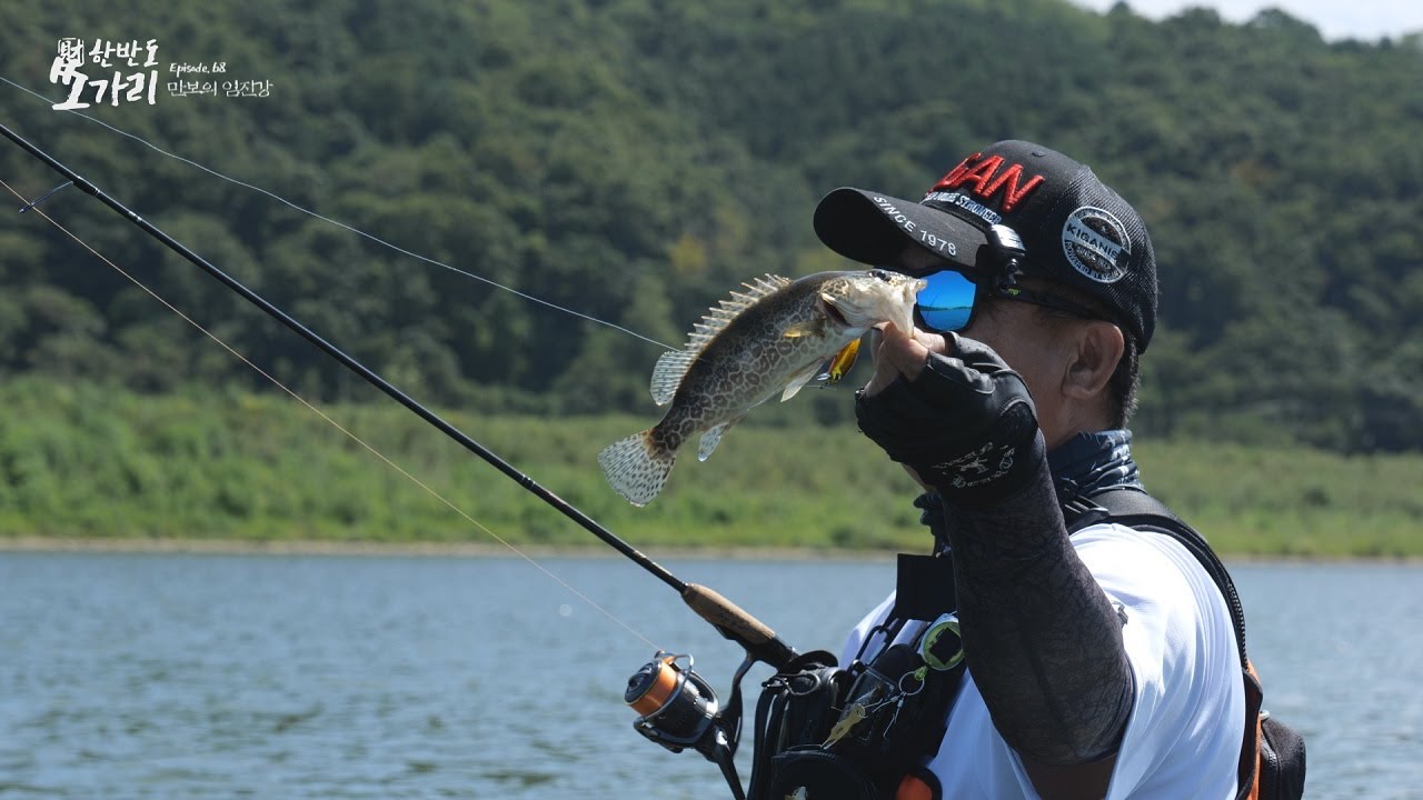 [한반도 쏘가리 70화] ep.69 만보의 임진강 , 임진강 [Korea Stream Fishing][UHD]