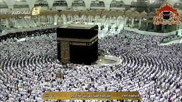عشائية مميزة من سورة الاحقاف للشيخ بندر بليلة 8 ذوالقعدة 1437هـ