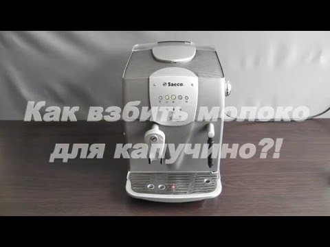 Video: Kako Kava Vpliva Na človeško Telo?