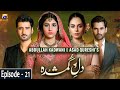 Watch Dil e Gumshuda Episode - 21 | Hina Altaf | Agha Ali | Mirza Zain Online In HD