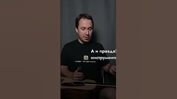 КАК чистить ГРИФ гитары? | SKIFMUSIC.RU
