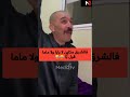 واش أنا بابي