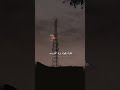 علواة لويجون اهل المكابر شعر حزين