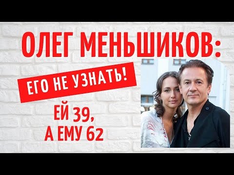 Video: Anastasia Chernova - supruga Olega Menšikova