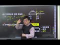 [중개사법] 기초이론 18강_보증설정, 보수