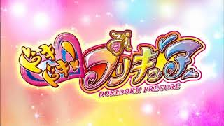 Video thumbnail of "Doki Doki! Pretty Cure OST 1 track 19: Beyond The Sky ~Heartful Instrumental~"