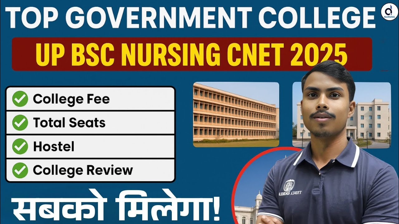 Up bsc nursing top government college list||Cnet 2025 top government ...