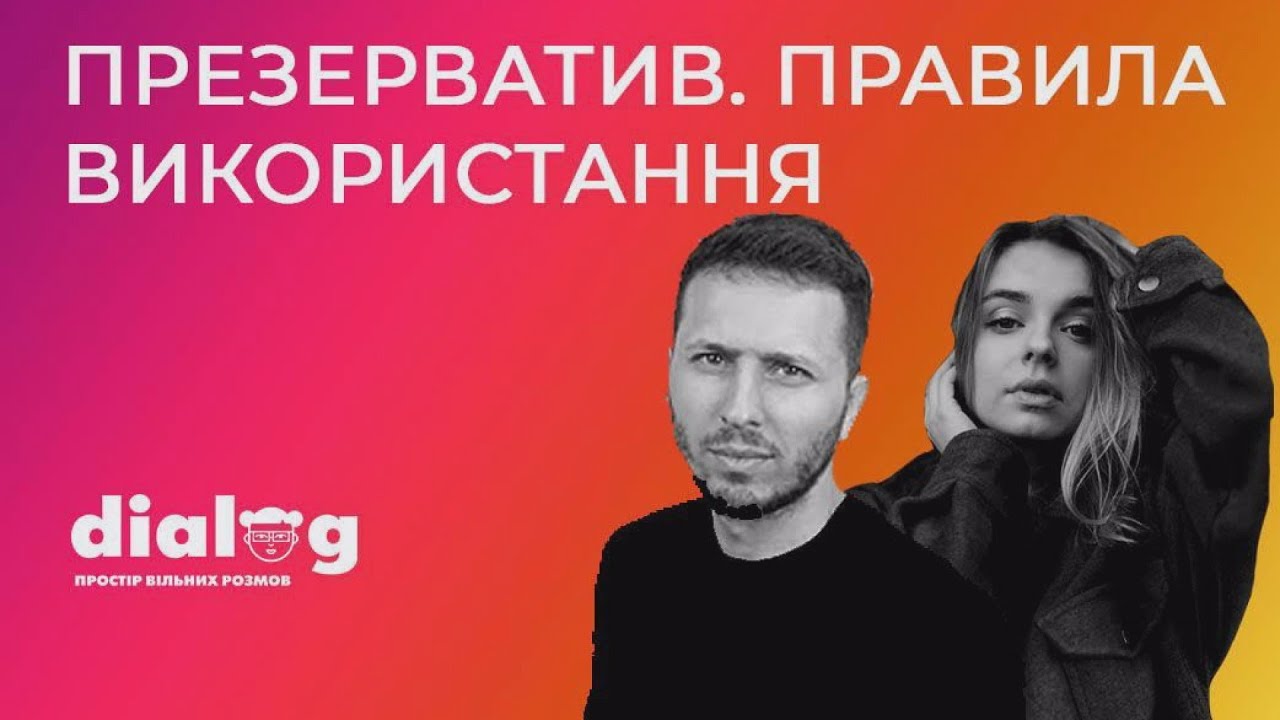 Малолетка за 50 евро согласилась на секс без презерватива Малолетка за 50 евро согласилась на секс без презерватива