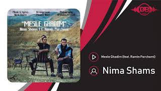 Nima Shams - Mesle Ghadim (feat. Ramin Parchami) ( نیما شمس - مثل قدیم )