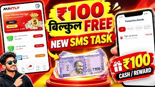 New SMS Task Platform: Real or Fake? Register Now for ₹100 Bonus, Earn Money Part-Time #earning screenshot 2