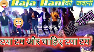 tor bali umar jaan marela//nagpuri song 2021//nagpuri song dj 2021 // sadi dance nagpuri 2021