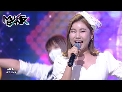 Song Gain(송가인) - I Like Trot(트로트가 나는 좋아요) (Music Bank) | KBS WORLD TV 210226