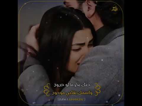 حالات واتس اب منذر العلو حبك بحر مالو حدود