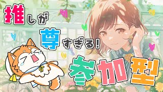【 #プロセカ / 参加型 】瑞希バナー！まったりイベラン🐕✨【#犬ゆうライブ / #Vtuber】