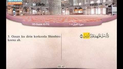 105 | Suurat | Al-Fiil | Cabdil Baari' Maxamed | سورة الليل | عبد البارئ محمد