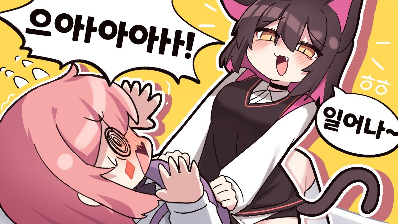 이거 썸네일 괜찮은 건가...? -고차비✿