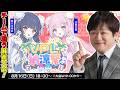 【雀魂】#VPL納涼祭 楽しそうな麻雀大会で解説をするぞ w/淡雪花奏 夏八木玲衣【多井隆晴】